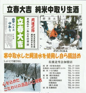 IMG_20190124_0001.jpg